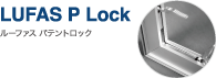 LUFAS P Lock